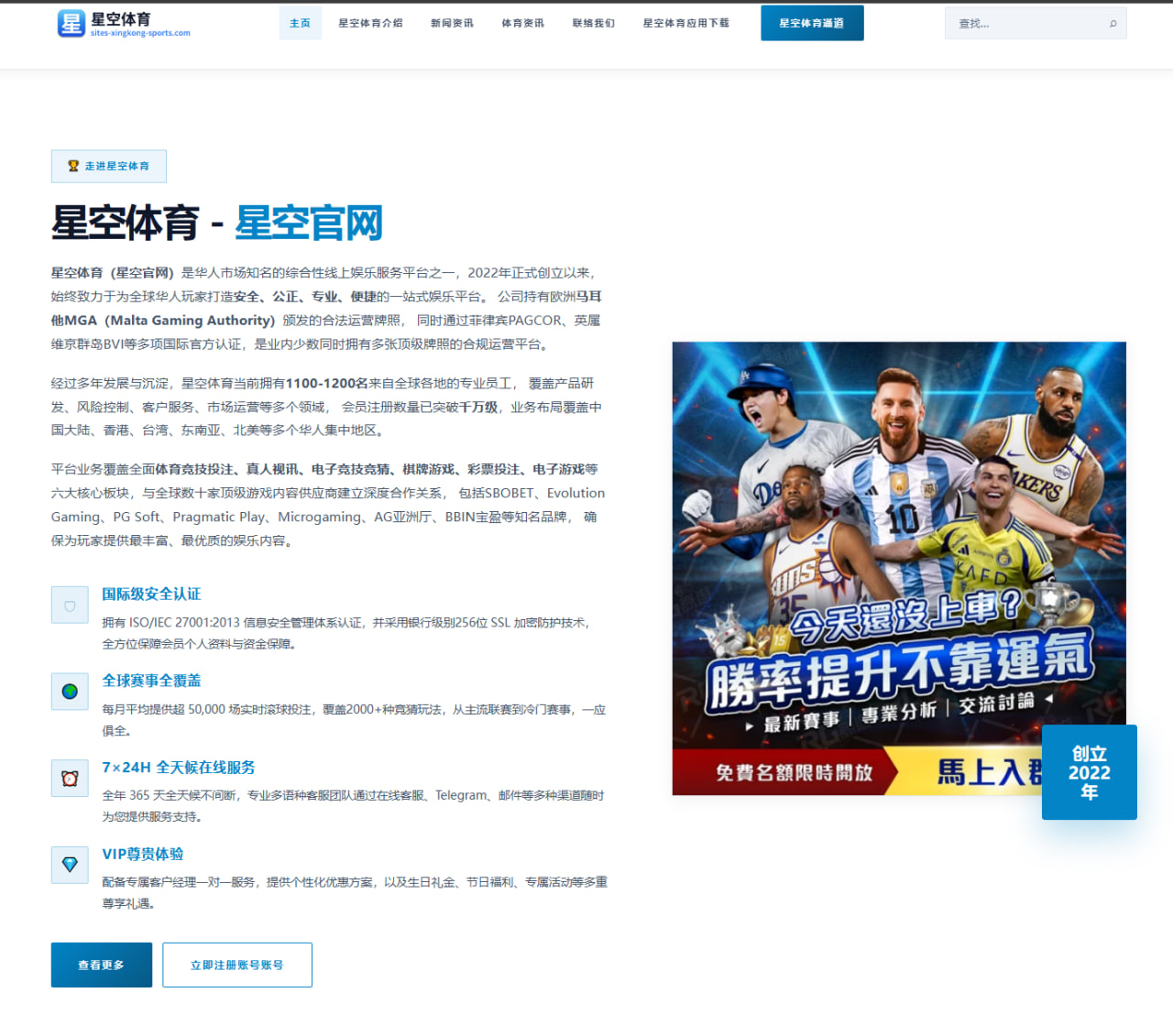 华体会体育官网：埃及主帅：我们不会惧怕任何对手，足球世界一切皆有可能