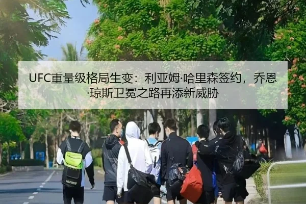 zhong-liang-ji-ge-ju-sheng-bian-li-ya-mu-ha-li-sen-qian-yue-qiao-en-qiong-si-wei-mian-zhi-lu-zai-tian-xin-wei-xie-3-996.jpg