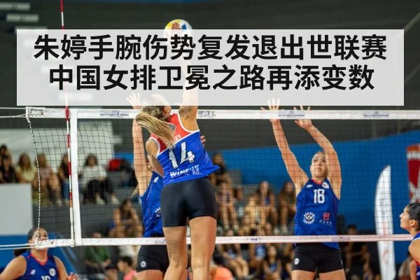 volleyball player spiking ball
