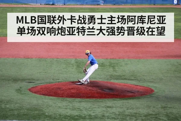 baseball pitcher